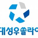 현대성우쏠라이트(주)경주공장