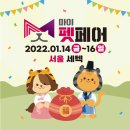 마이팀페어스 이미지