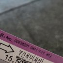 삼안로297번길R | 09.02. - 09.08.
