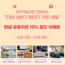 (주)이마트 경산점 이미지