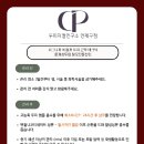 두피지컬