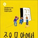 대전중학교 이미지