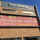 태재로 | 더마쉬 크리스마스 소품 쇼핑 후기 조화 트리·리스·포인트 장식 추천