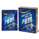 보건당약국 이미지