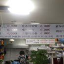 황토식당 이미지