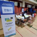 대구이곡초등학교 이미지