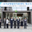 국토지원단 이미지