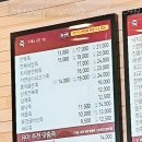 본죽&비빔밥 송산점 이미지