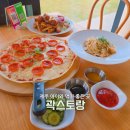 스타일아이 | 애월양식 맛집 곽스토랑 아이와 방문 솔직후기｜깔끔한 양식 스타일