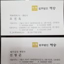 다올 행정사 사무소 이미지