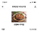 형제닭발 이미지