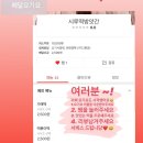 진해떡방앗간