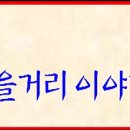 늘봄한우&회 이미지