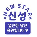 🎶 오늘 일요일 저녁 &#34;복면가왕 &#34; 즐겁게 시청하세요 💫 이미지
