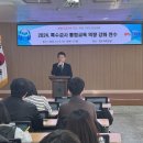 합천군청(본관) 이미지