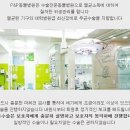 피엔피PC 이미지