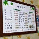 샘발회관 이미지