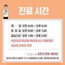 경희행림한의원 이미지