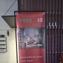 북경 | 대전 유성 봉명동 중식 맛집 : 미림양장 북경오리 후기!