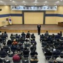 상주시농업기술센터 이미지