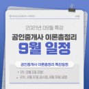 안평역 이미지