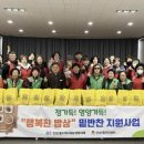 행복한밥상 이미지