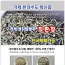 원진상회