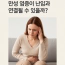 노은바로한의원 이미지