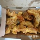 페리카나치킨노암점