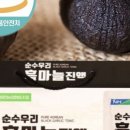 마천유통 이미지