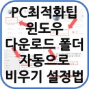 월천PC 이미지