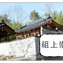 사대부제사