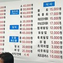 경대수산 이미지