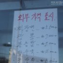 장가계손짜장 - 성주군 성산8길 2 | 장가계손짜장