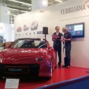 모터프라자독일 이미지