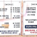 아바이 명태고추조림 이미지