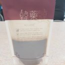 회춘한약방 네이버블로그