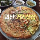 마방터민박 이미지