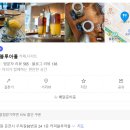 아울커피