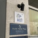 메이트호텔 | 파주호텔 | 메이트호텔파주 스위트룸 후기