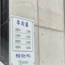 동두천시소요산관광지원센터 이미지