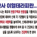 귀건강이혈테라피 이미지