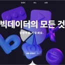 트렌드컴퍼니