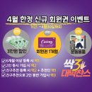 싹쓰리PC 이미지