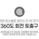 예스산업시스템 이미지