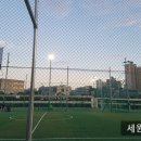 백송풋살장