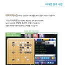 김덕집메타바둑학원 이미지