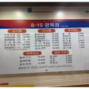 광복주차장 이미지