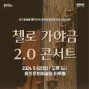 문화예술원 마루홀 이미지