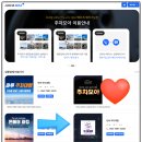 임천대교비 | 인천공항 주차대행 제2여객터미널 장기주차비 할인 실내주차 이용팁